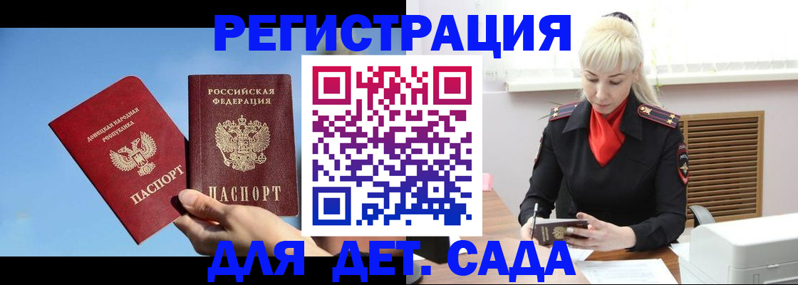 где прописаться в Воткинске