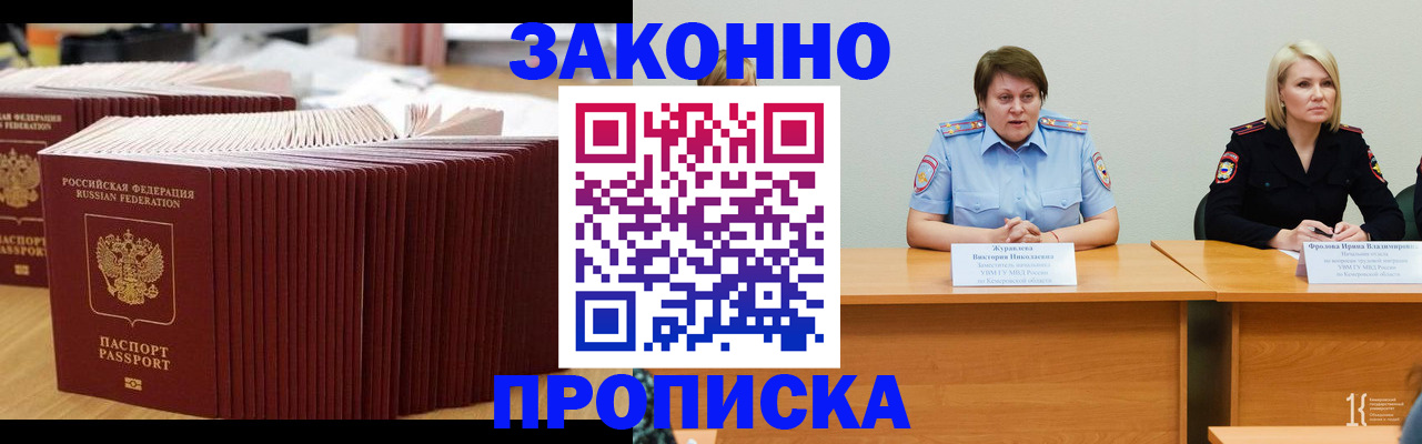 регистрация для дет. сада в Воткинске